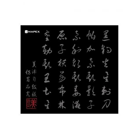 Mapex PMKM-M25P03 Oriental Calligraphy Alfombra para Batería 200 x 180 cm